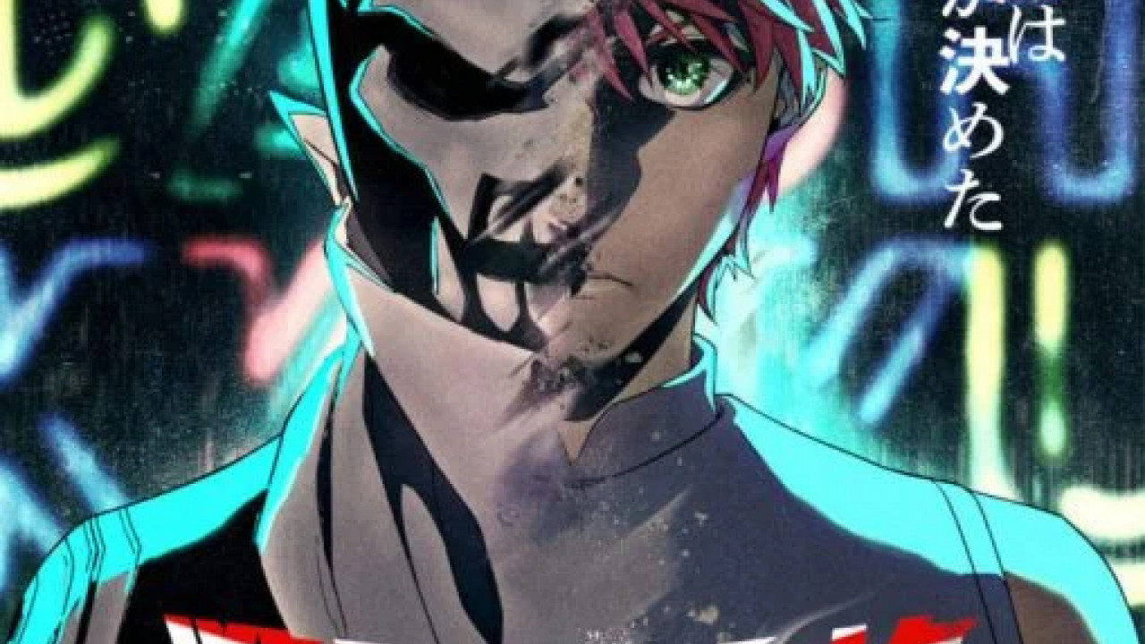 انمي Sentai Daishikkaku الموسم الاول الحلقة 1