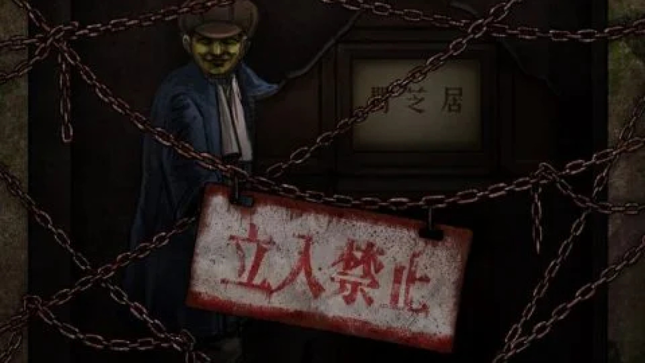 انمي Yami Shibai الموسم الثاني عشر الحلقة 13