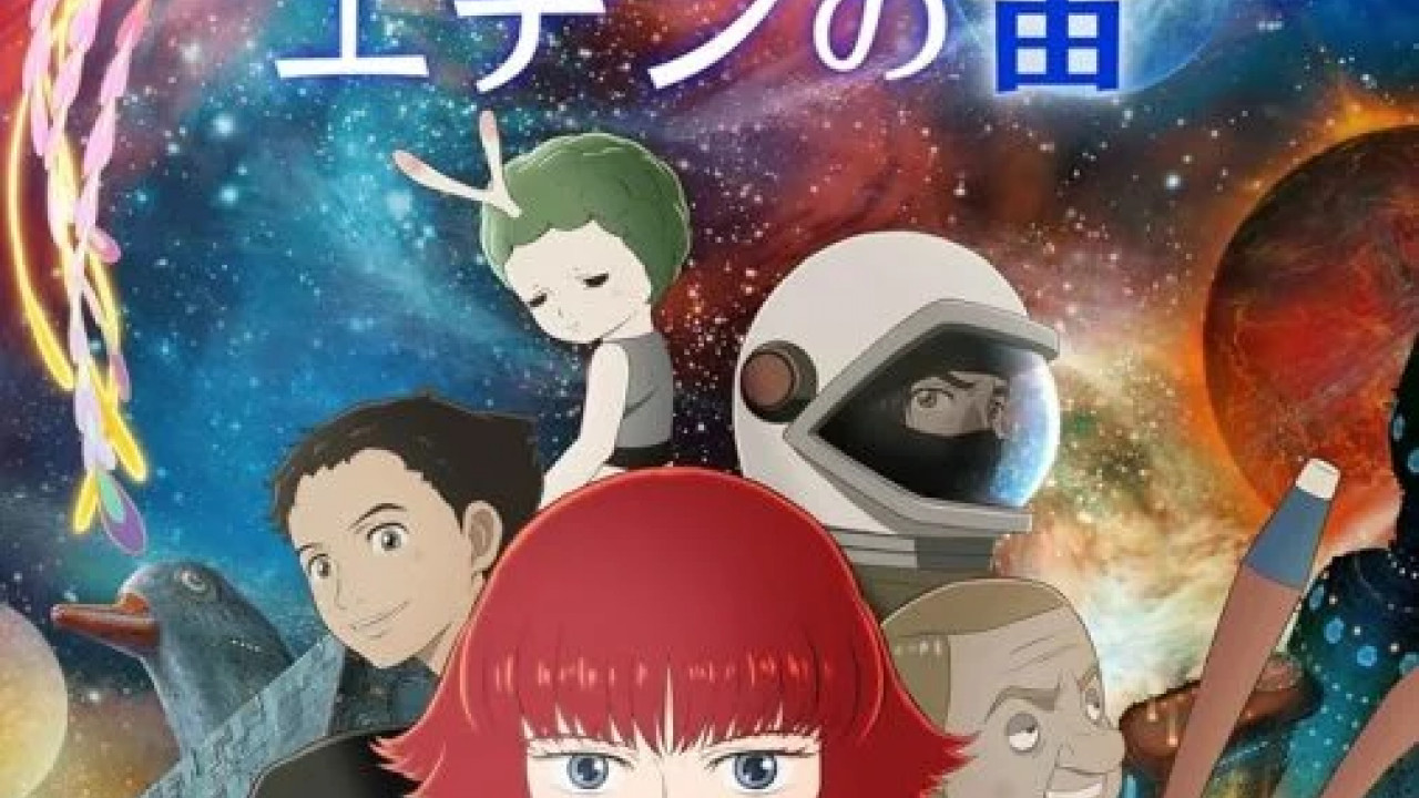 انمي Phoenix: Eden17 الموسم الاول الحلقة 2